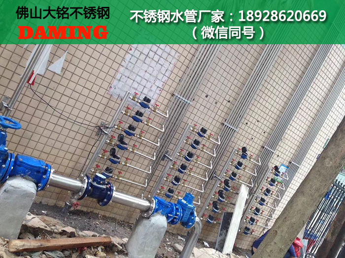 環壓式不銹鋼水管