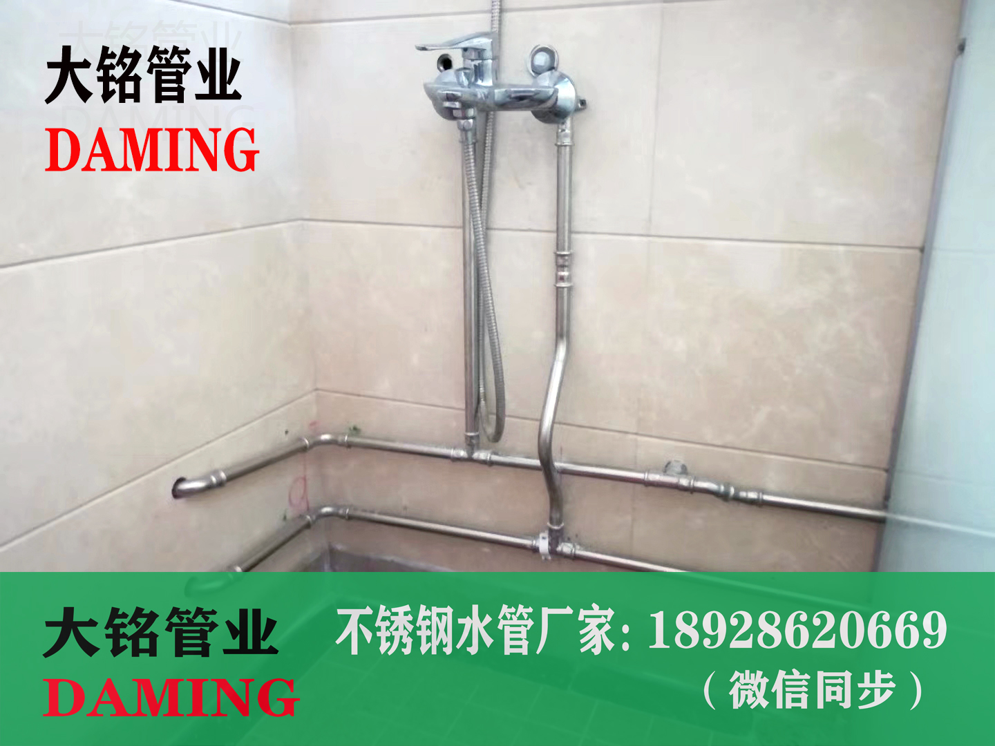不銹鋼環壓管